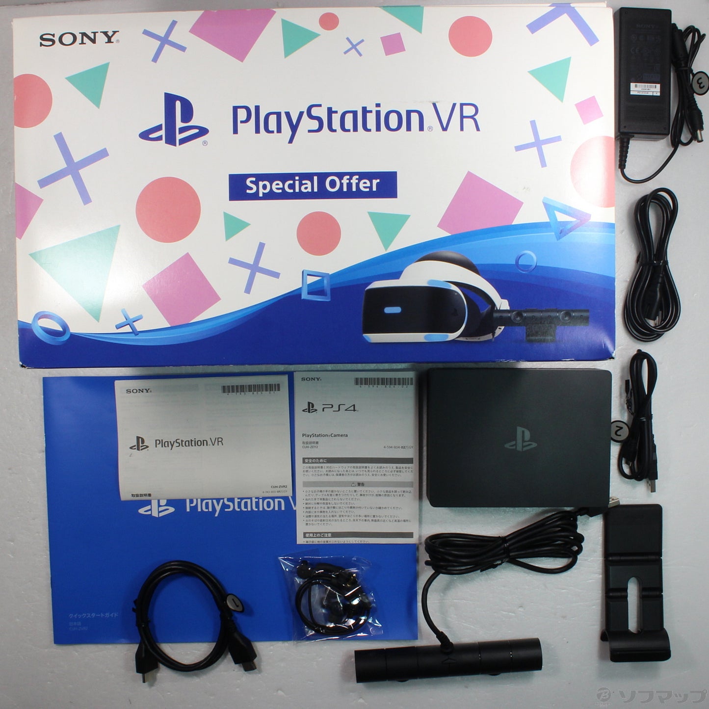 Playstation VR + Camera (v2) | Special Offer ♻️ Occasion