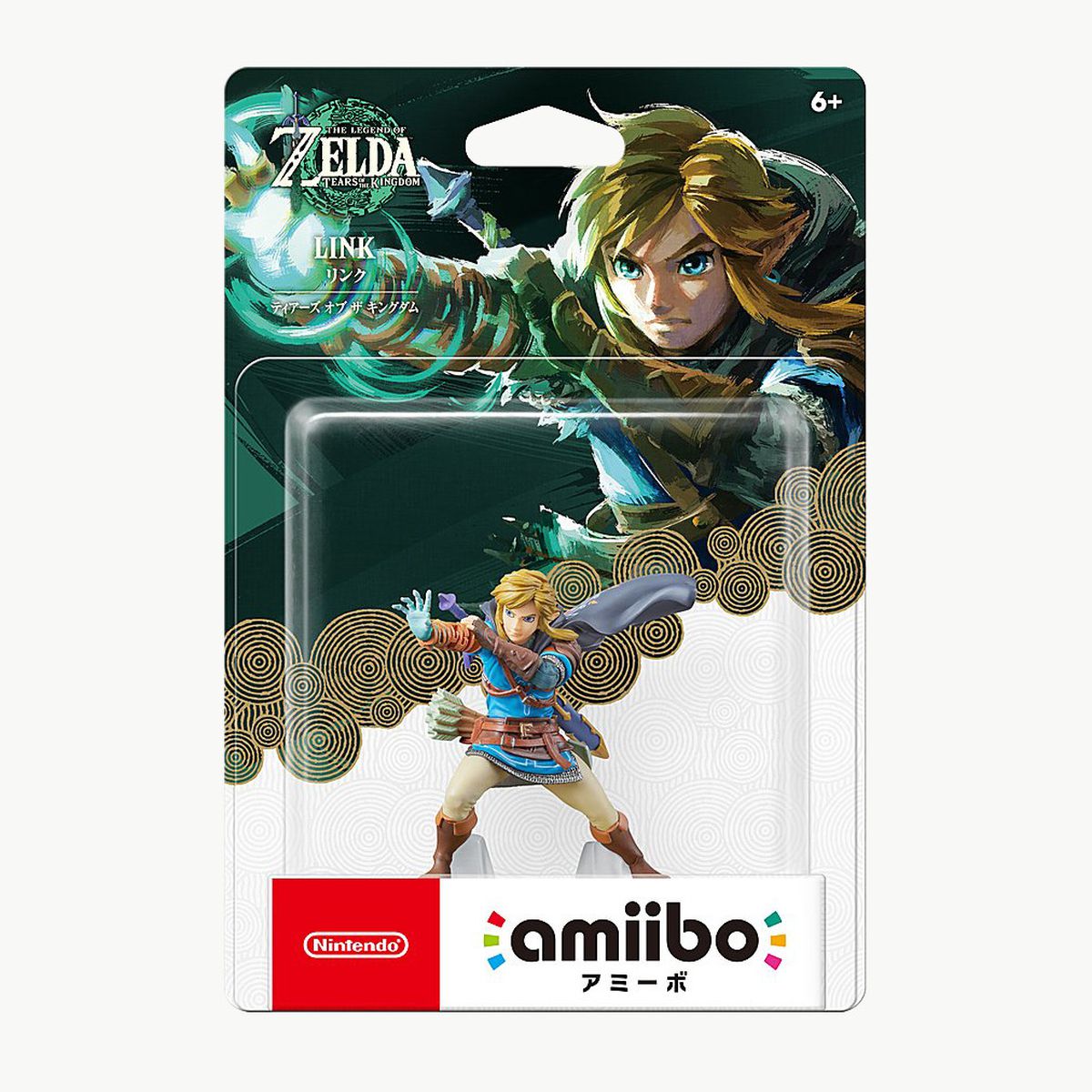 Amiibo Link Zelda Tears Of The Kingdom
