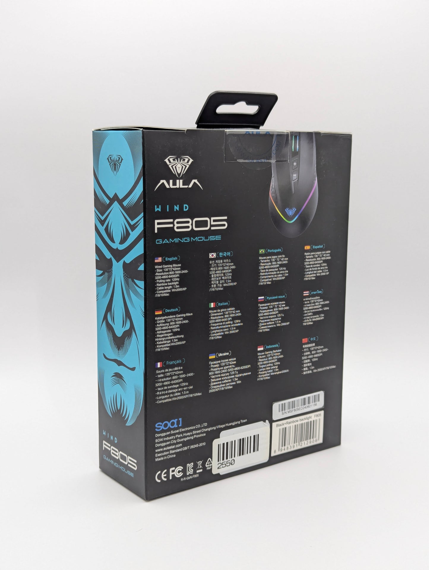 Souris Gaming Filaire AULA F805