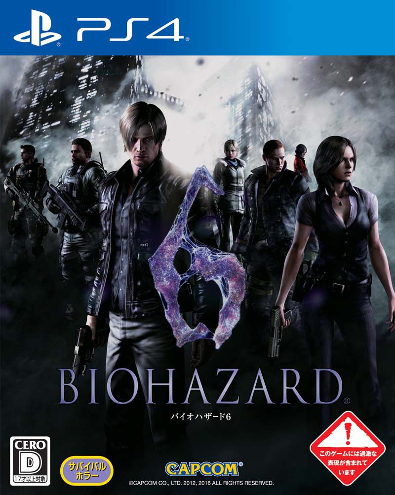 RESIDENT EVIL 6 Ps4
