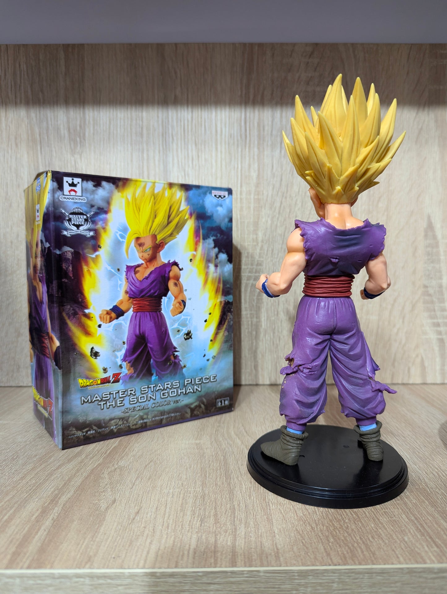 Figurine Dragon Ball Son Gohan 23 cm