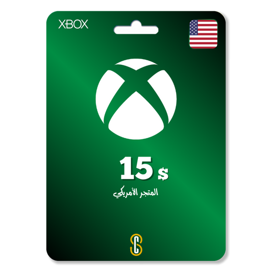 Gift Card / Carte Cadeau Xbox 15$