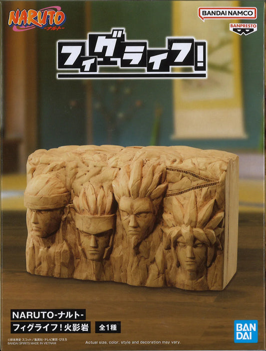 Tirelire NARUTO en pierre Hokage 18 cm